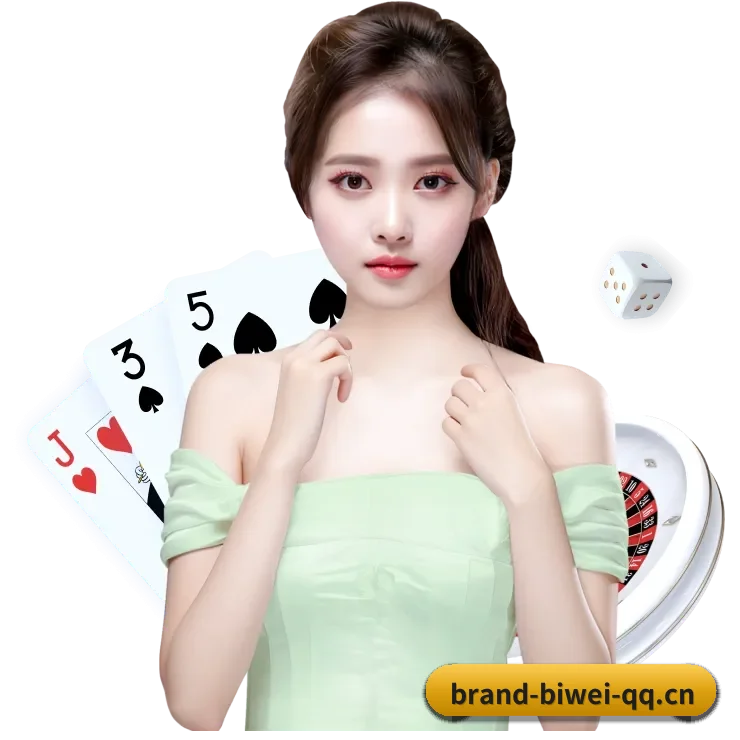 公司成立