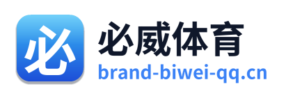 必威体育